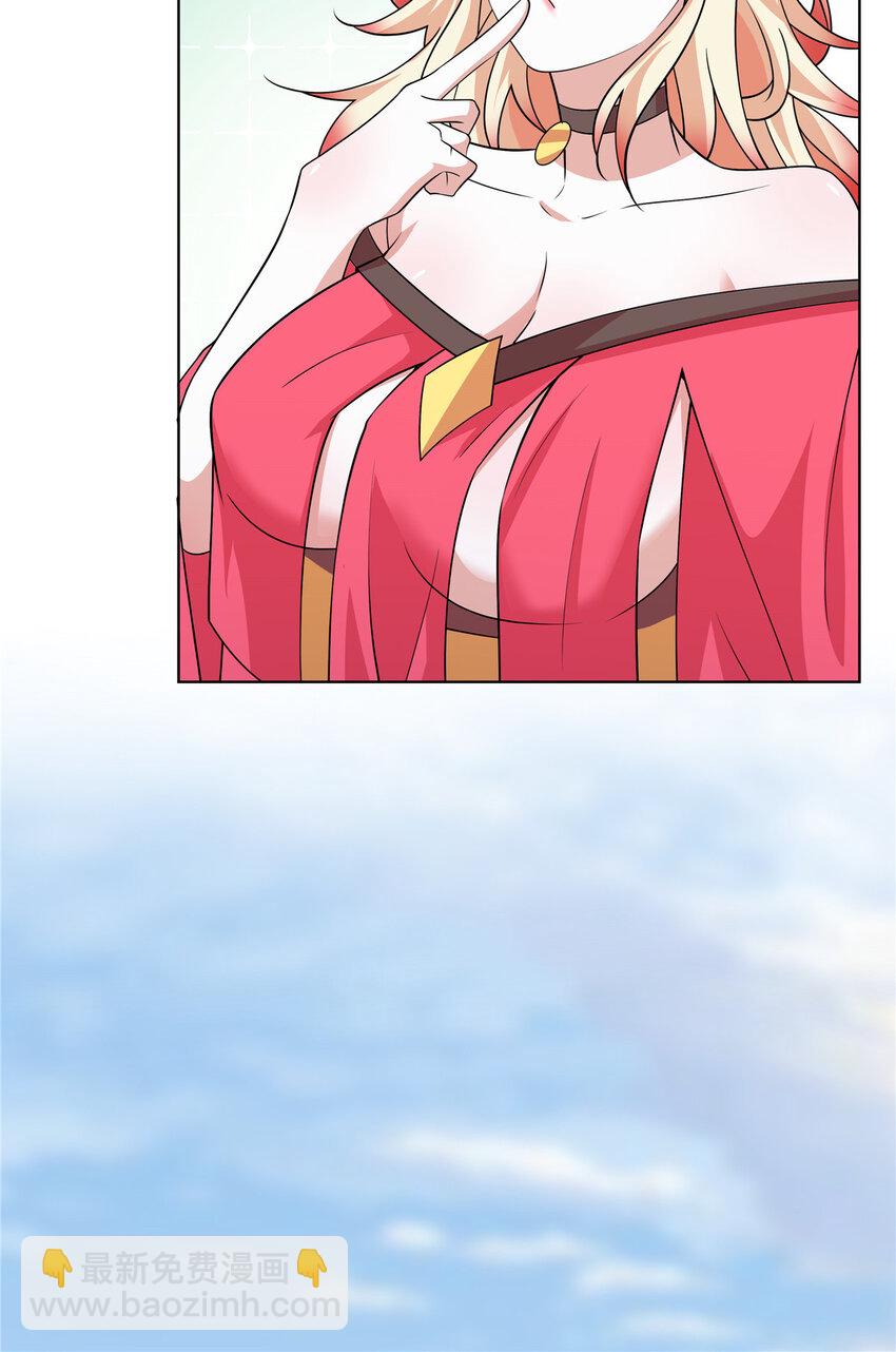 107 第二件礼物-第108话