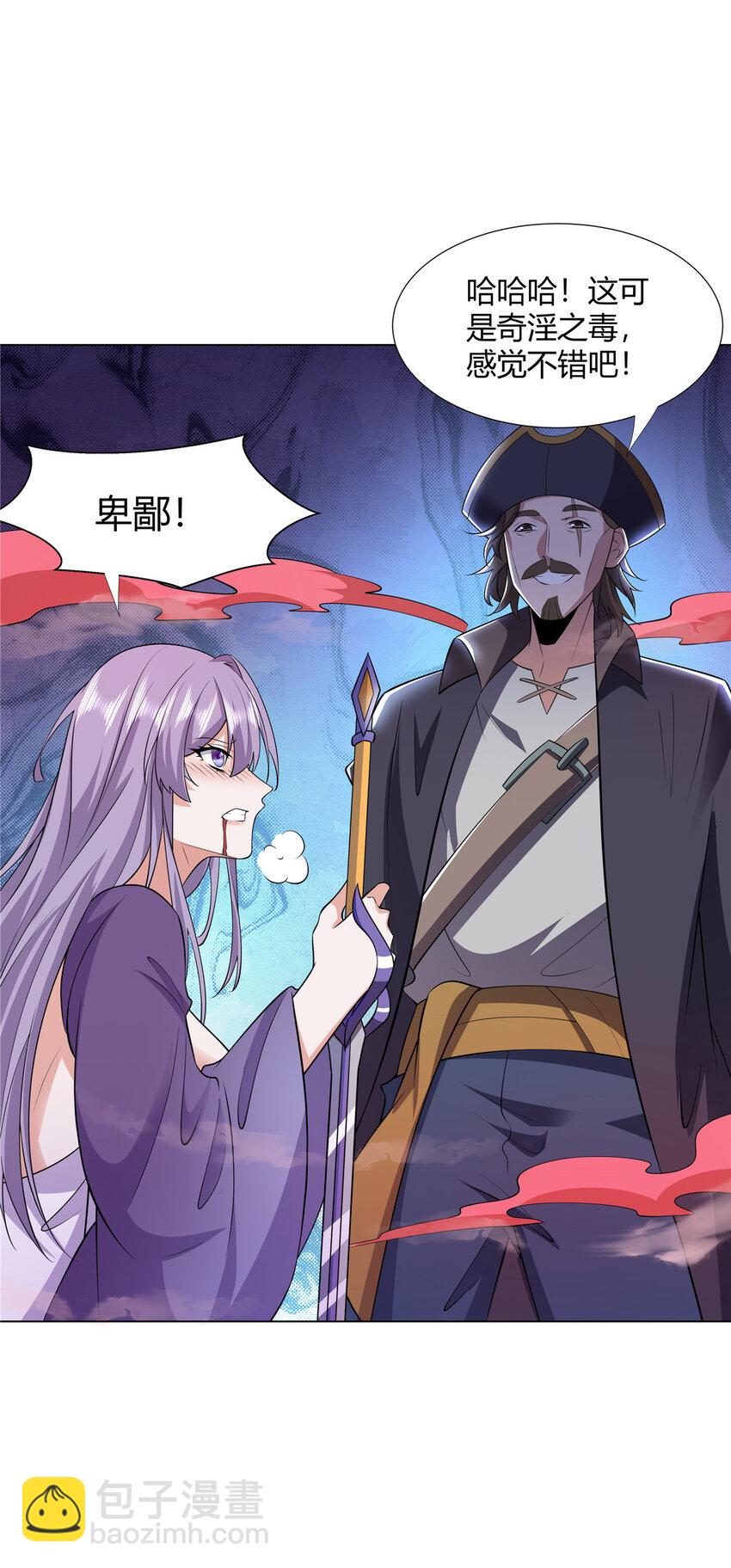 109 金阙显威-第110话