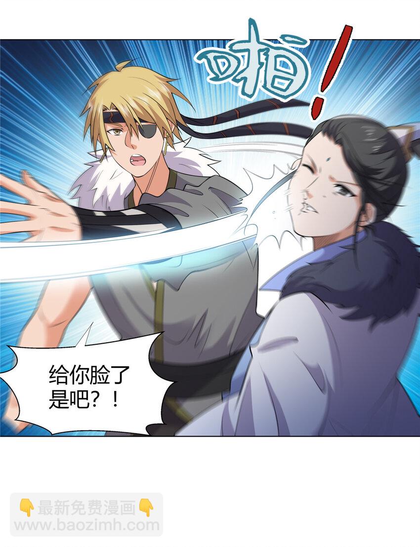 109 金阙显威-第110话