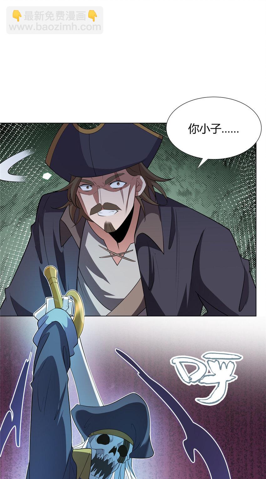 109 金阙显威-第110话