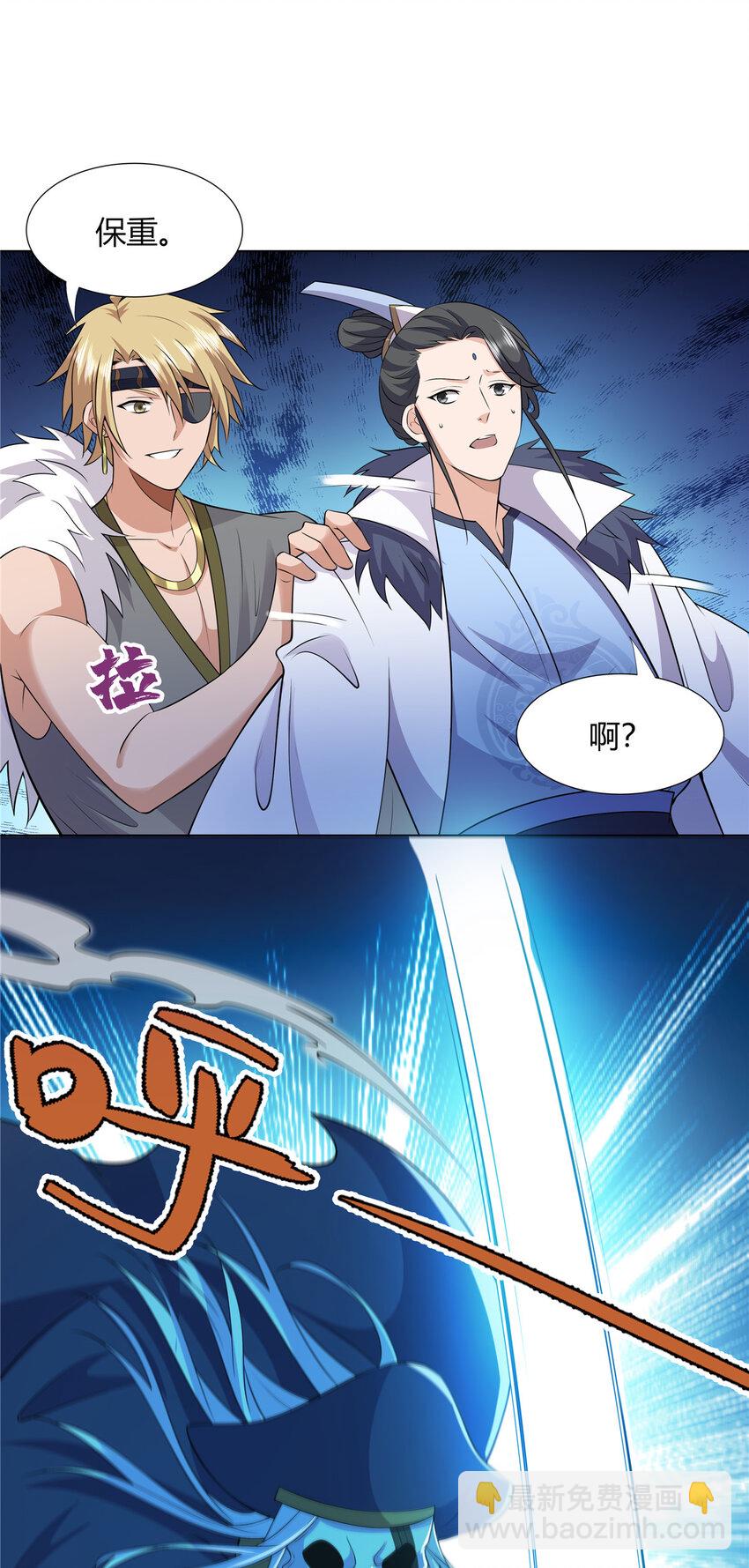 109 金阙显威-第110话