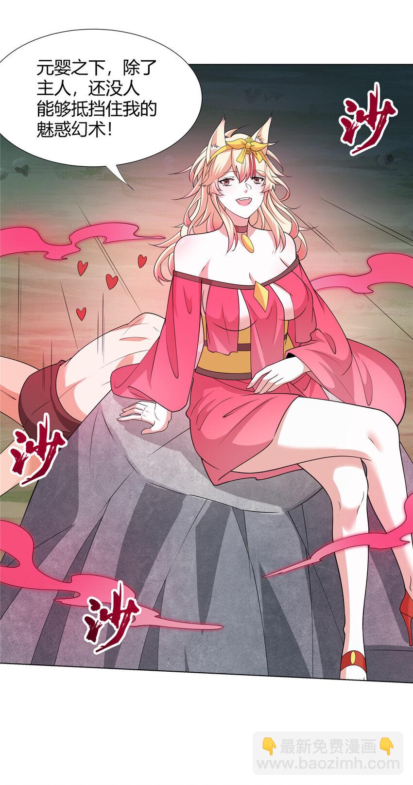 109 金阙显威-第110话