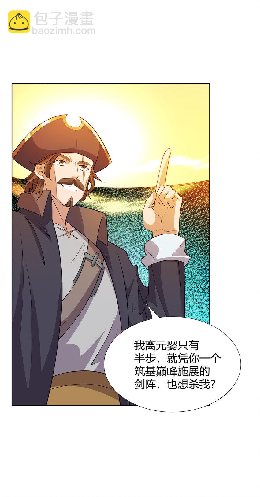 109 金阙显威-第110话