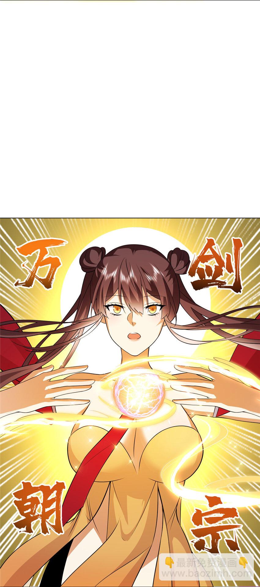 109 金阙显威-第110话