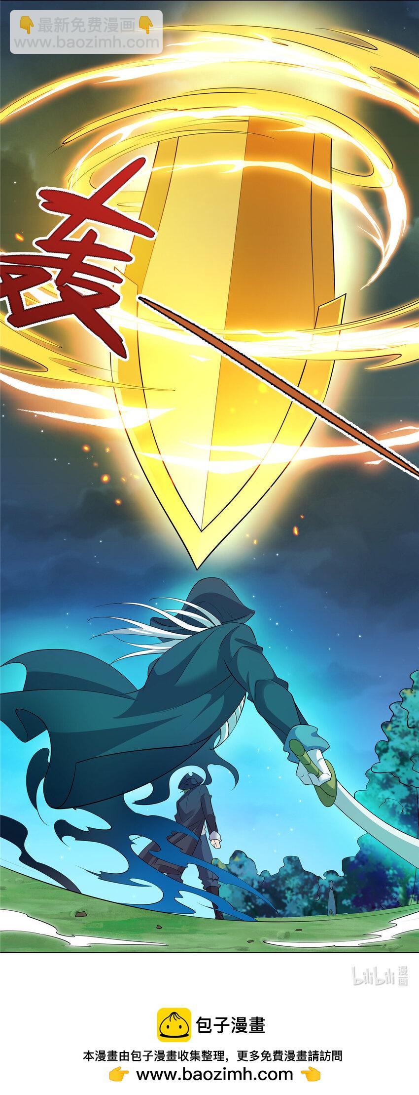 109 金阙显威-第110话