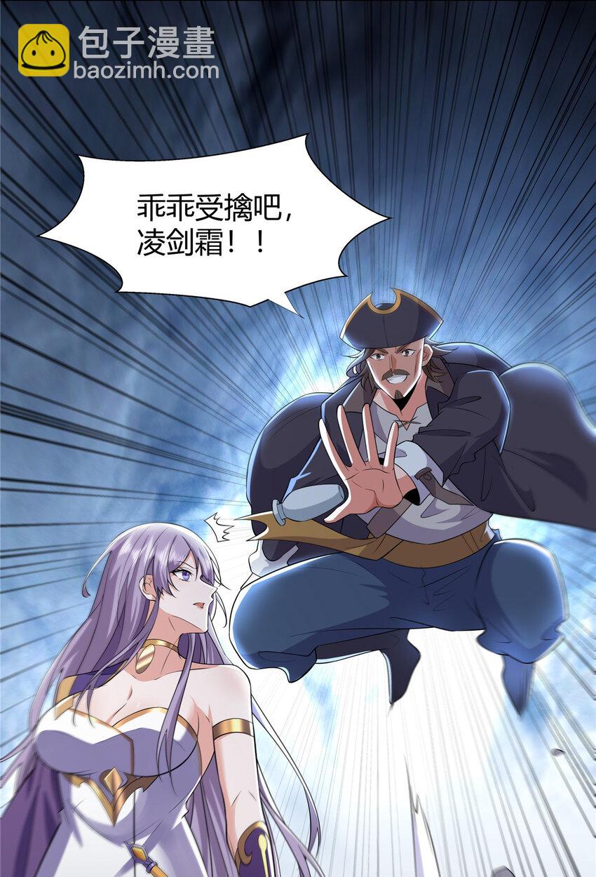 109 金阙显威-第110话