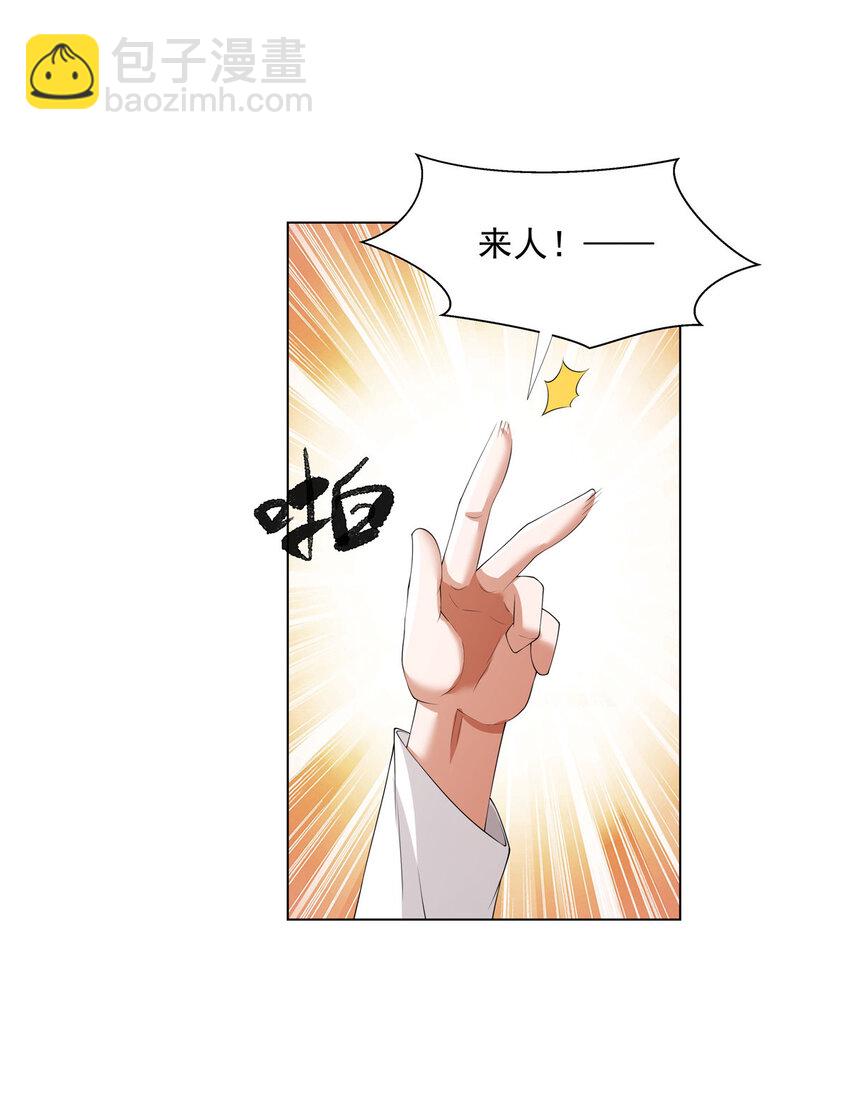 012 讨价还价-第12话