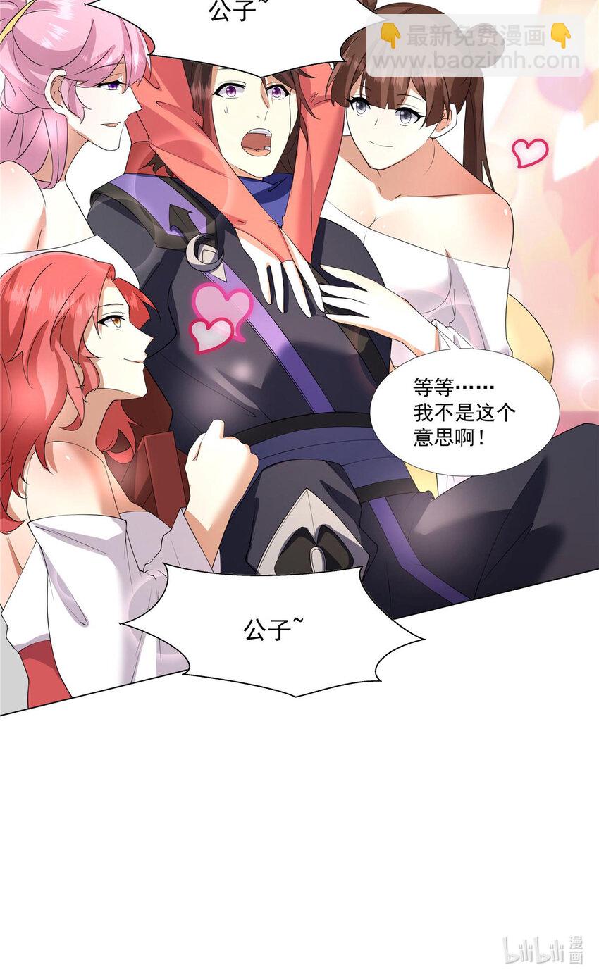 012 讨价还价-第12话