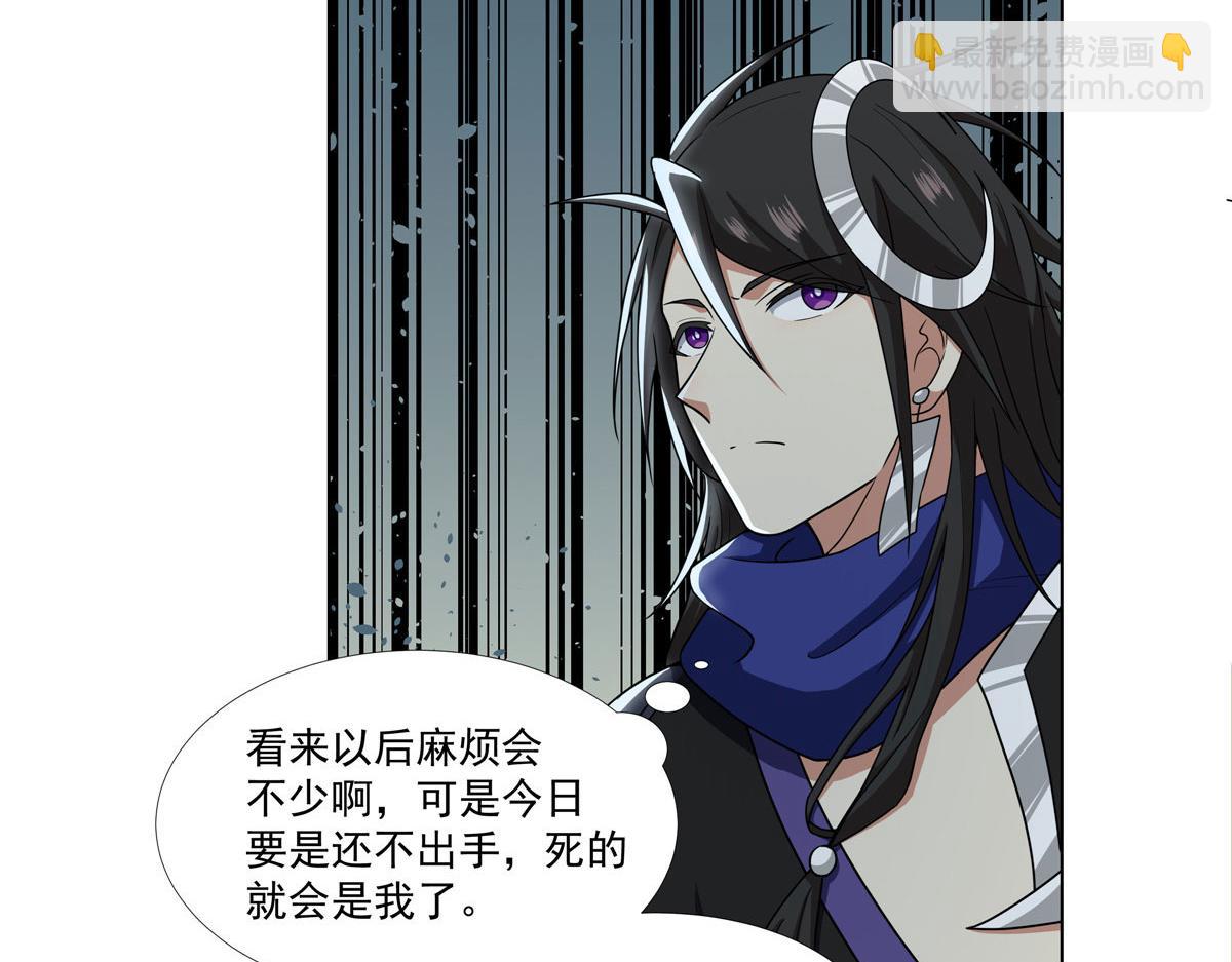 018 她有问题(1/2)-第18话