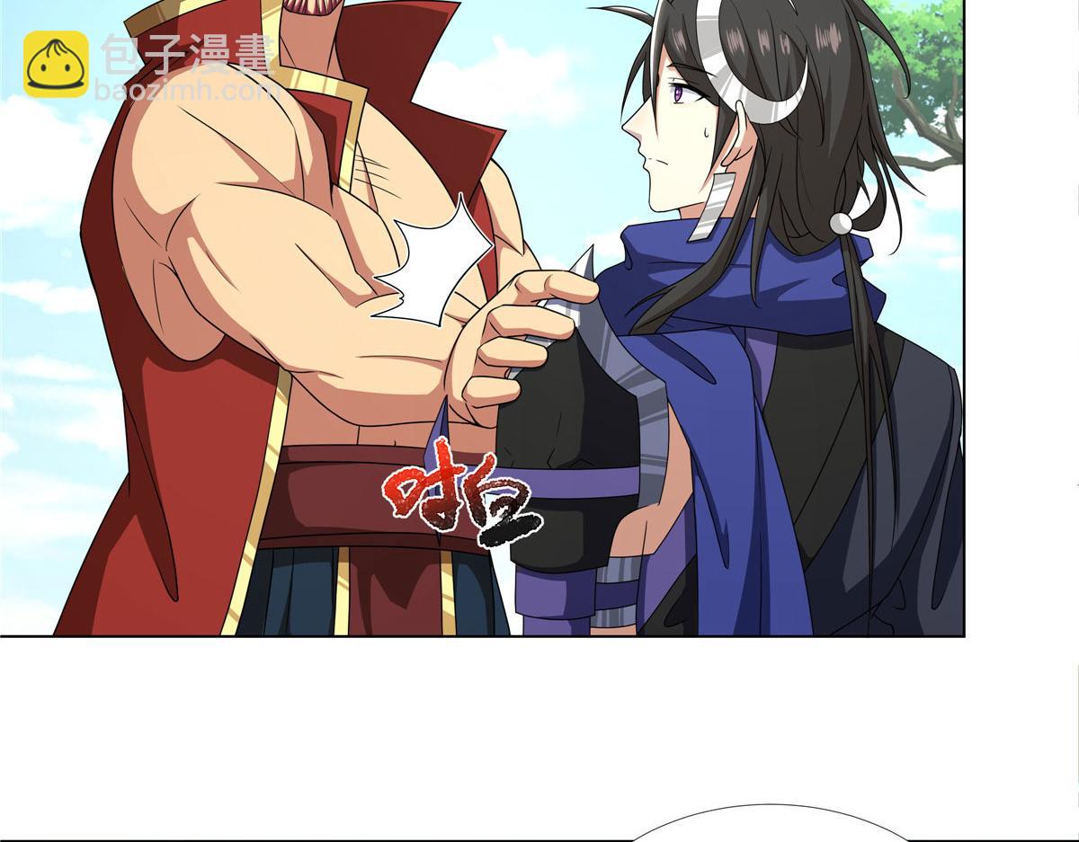 018 她有问题(1/2)-第18话