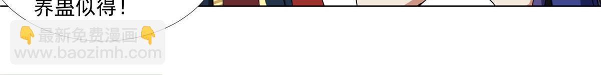 018 她有问题(1/2)-第18话