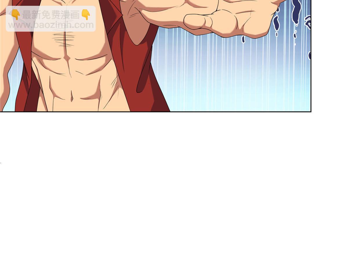 018 她有问题(1/2)-第18话