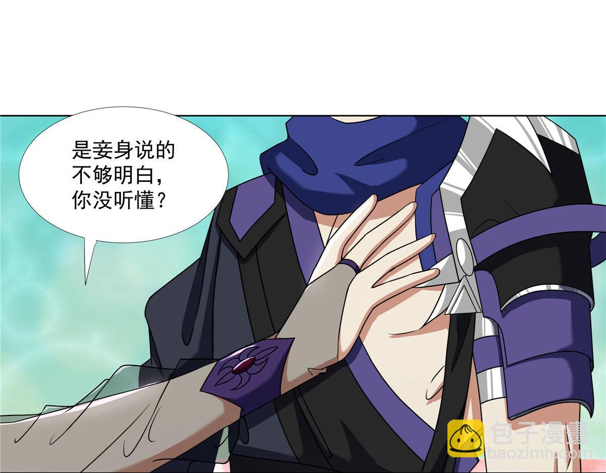 018 她有问题(1/2)-第18话