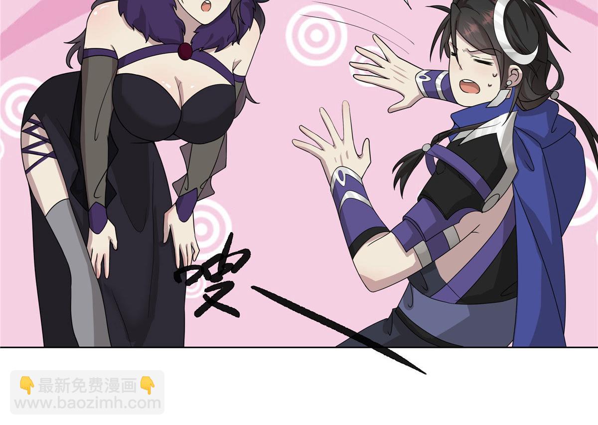 018 她有问题(1/2)-第18话