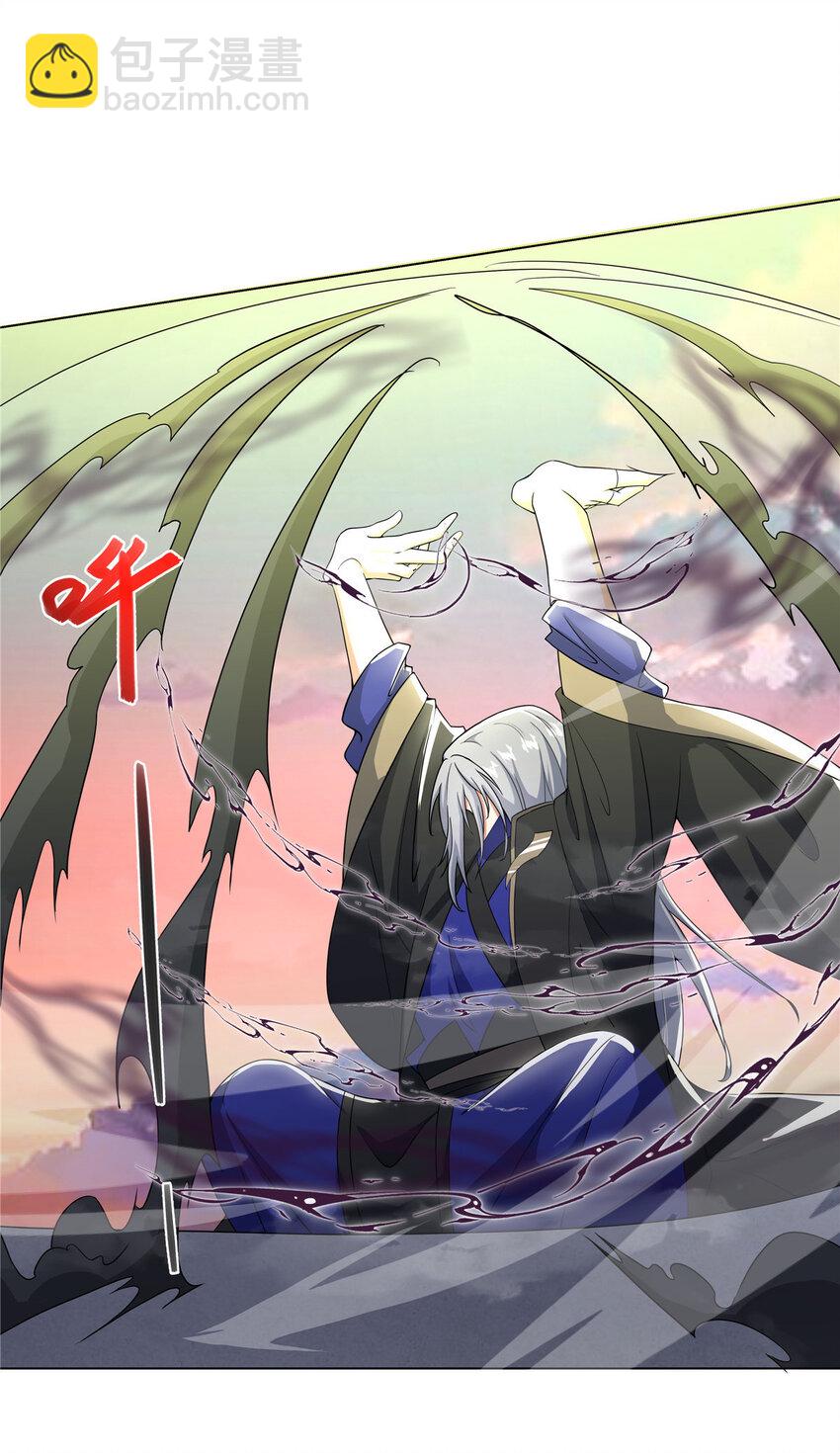 020 鲲鹏神功-第20话