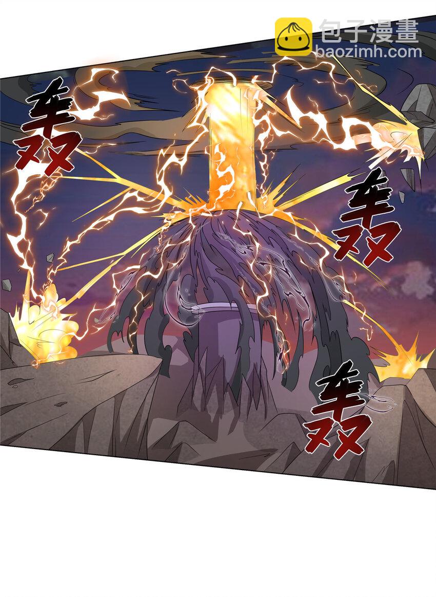 020 鲲鹏神功-第20话