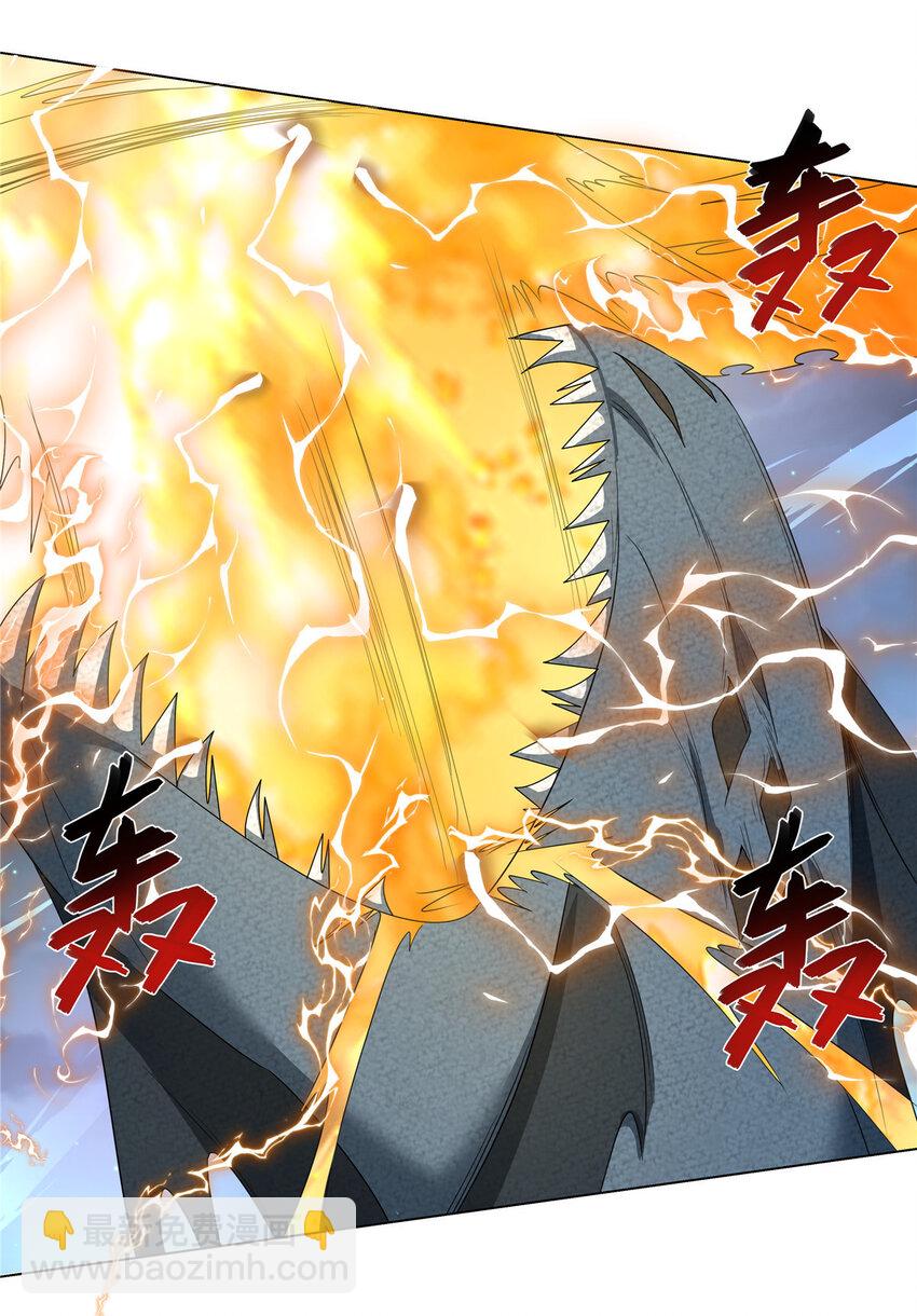 020 鲲鹏神功-第20话