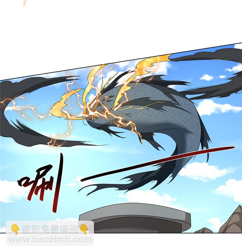 020 鲲鹏神功-第20话