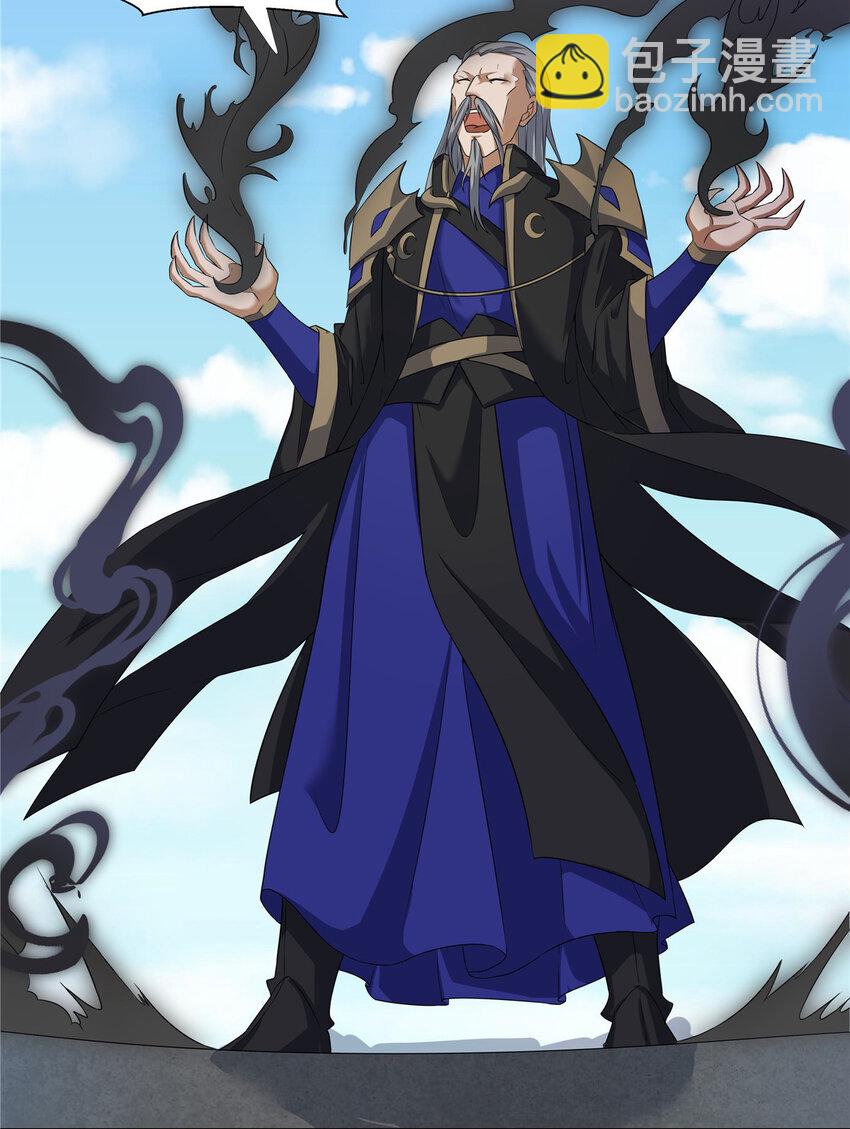 020 鲲鹏神功-第20话