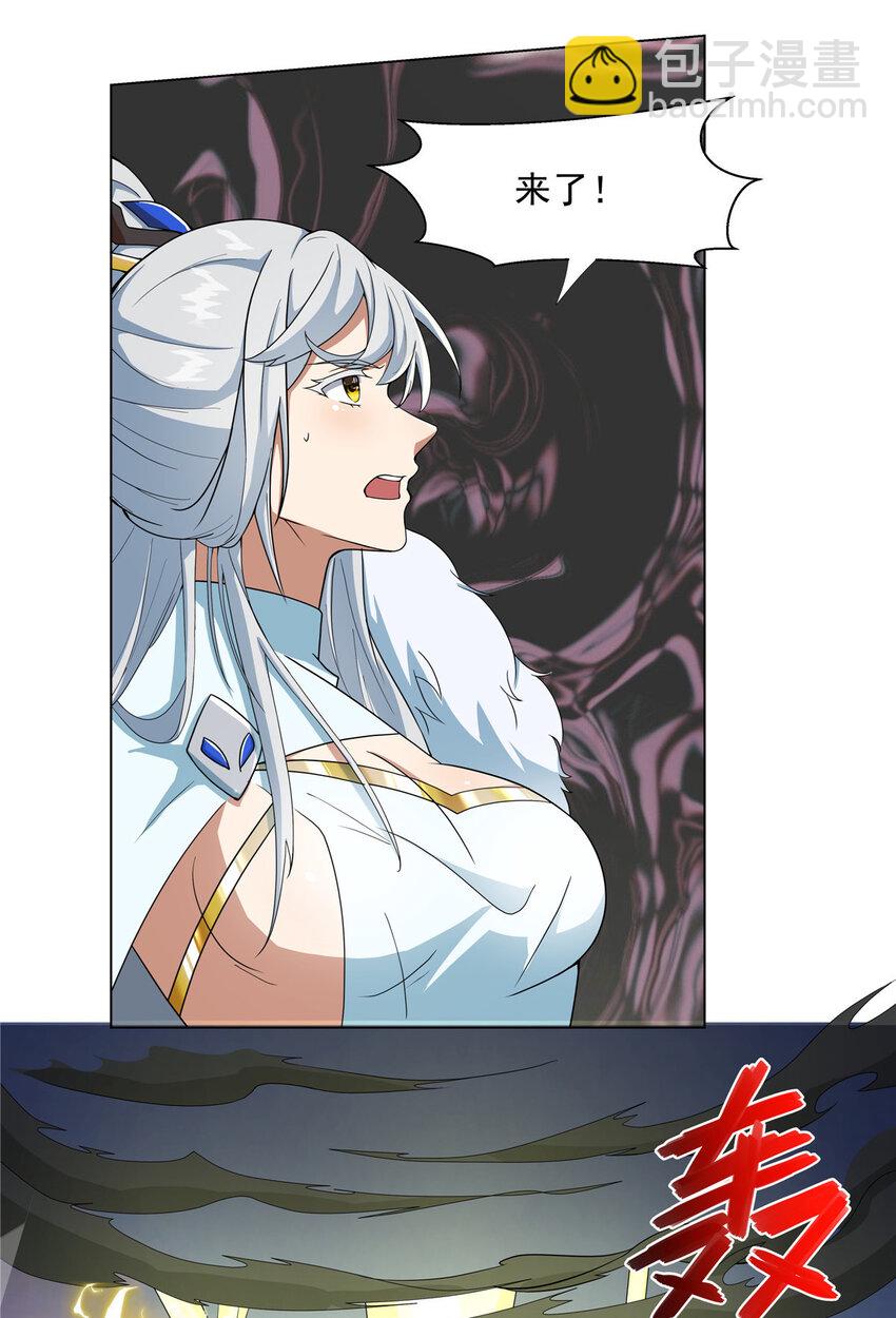 020 鲲鹏神功-第20话