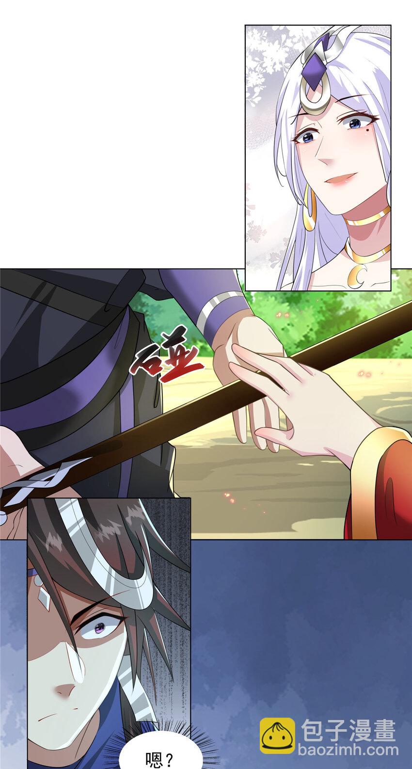 022 宴会开始-第22话