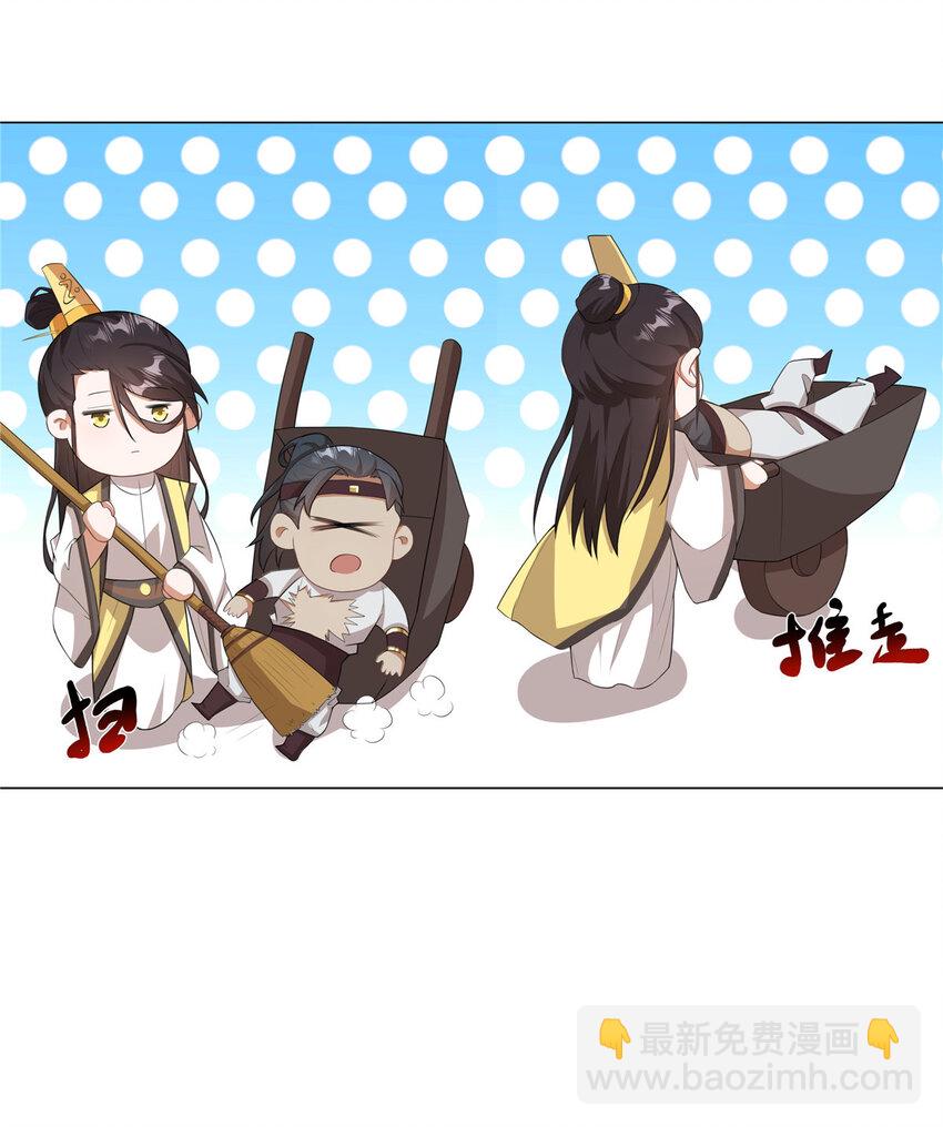 024 在下乐善好施-第24话