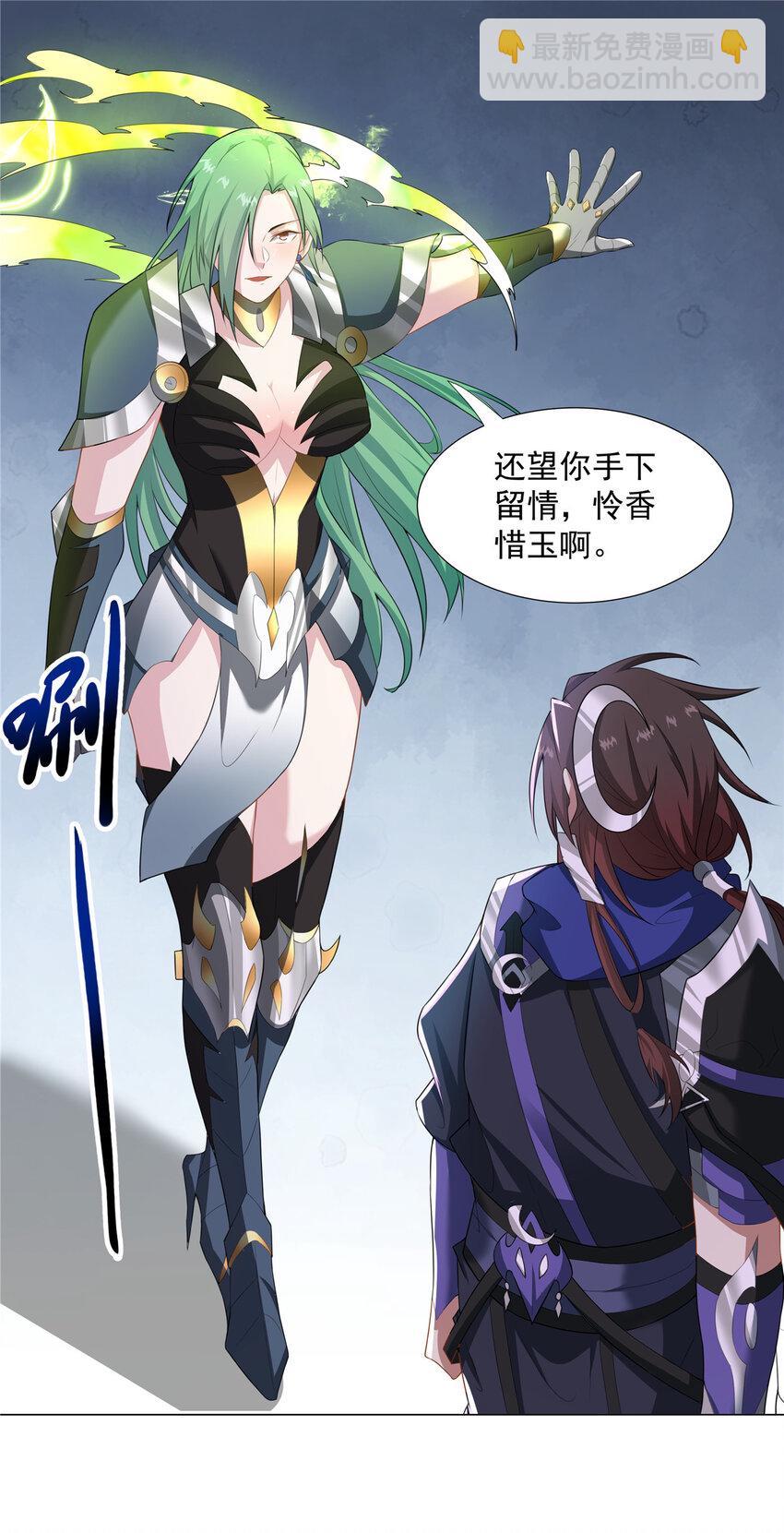 024 在下乐善好施-第24话