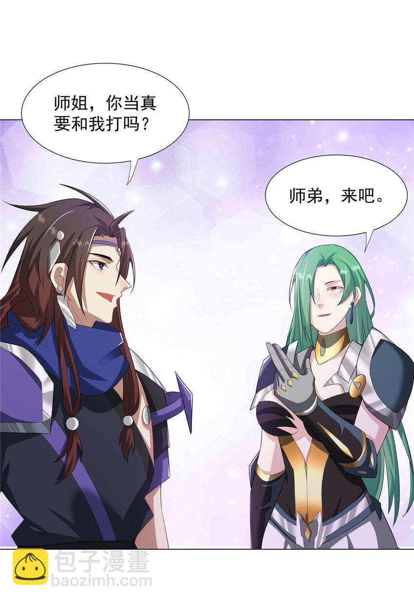 024 在下乐善好施-第24话