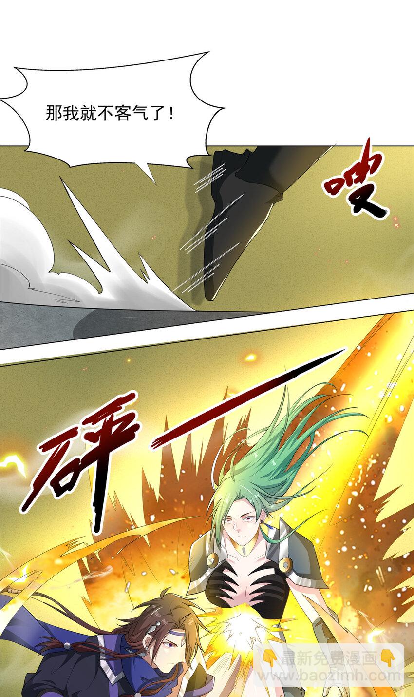 024 在下乐善好施-第24话