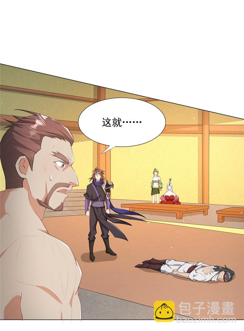 024 在下乐善好施-第24话