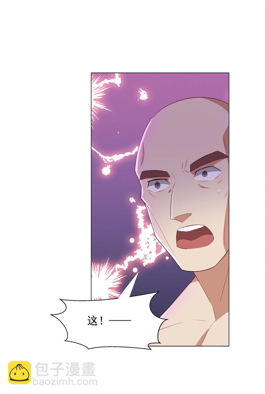 024 在下乐善好施-第24话