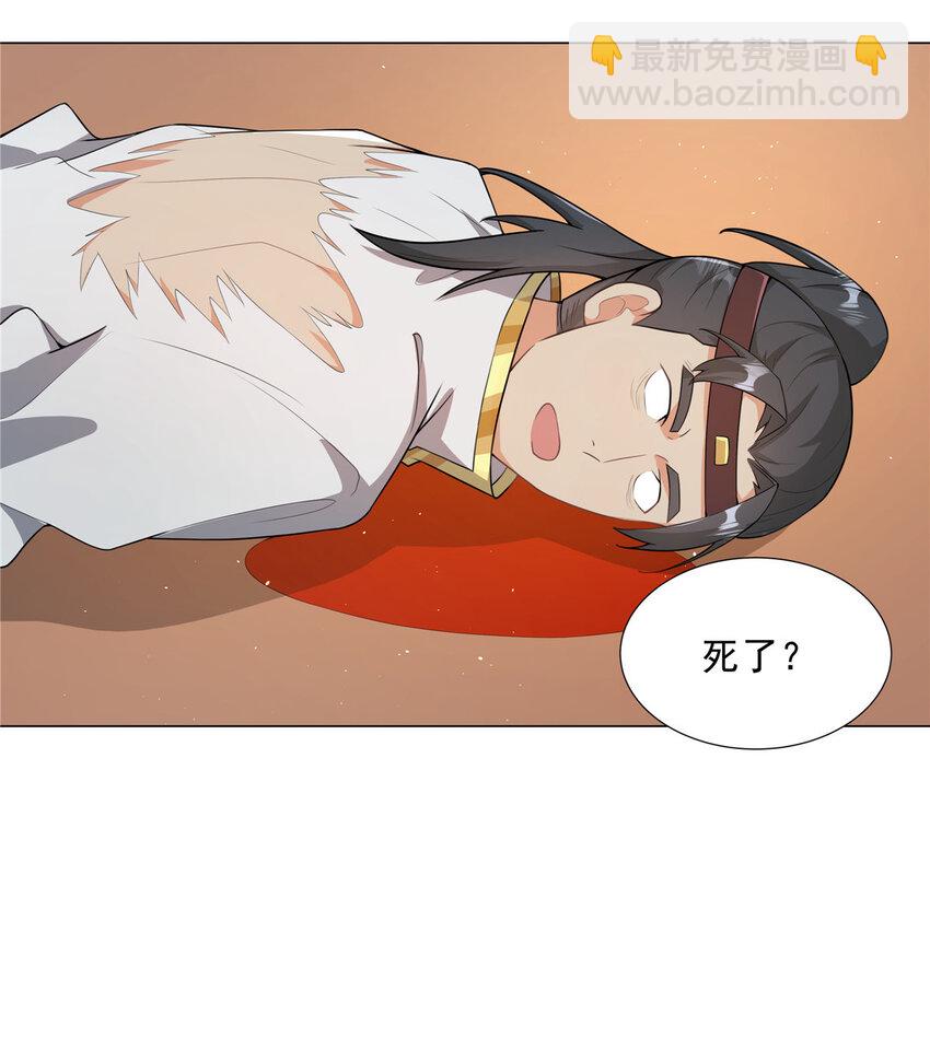 024 在下乐善好施-第24话