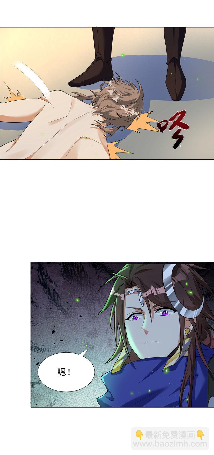 026 就你有底牌？-第26话