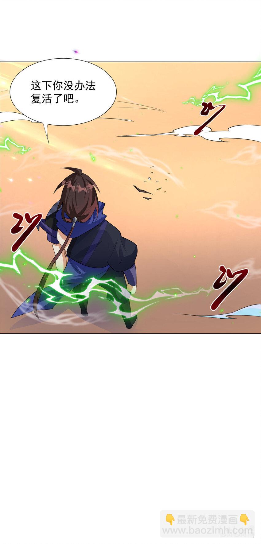 026 就你有底牌？-第26话