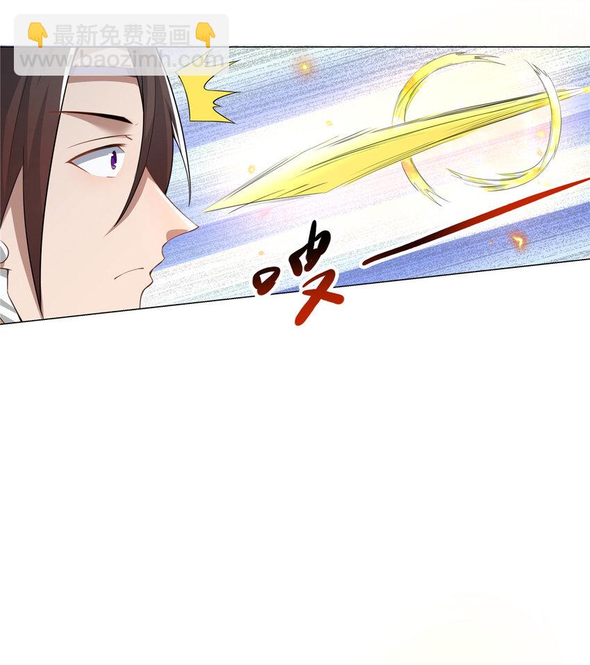 026 就你有底牌？-第26话