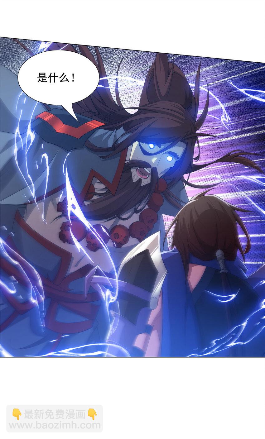 028 你是我的下线吗！-第28话