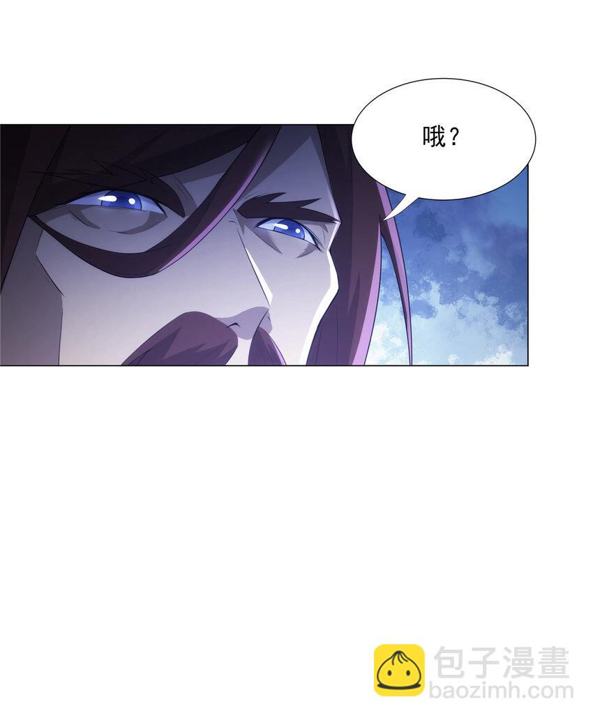 028 你是我的下线吗！-第28话