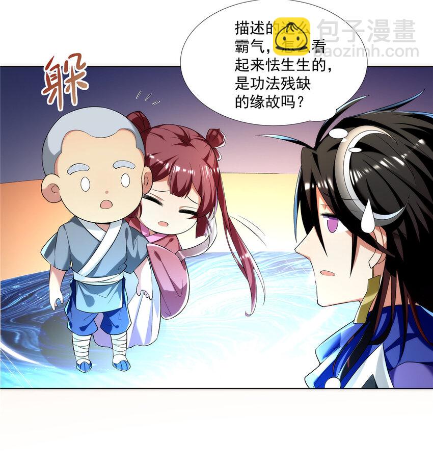 002 金刚小和尚-第2话