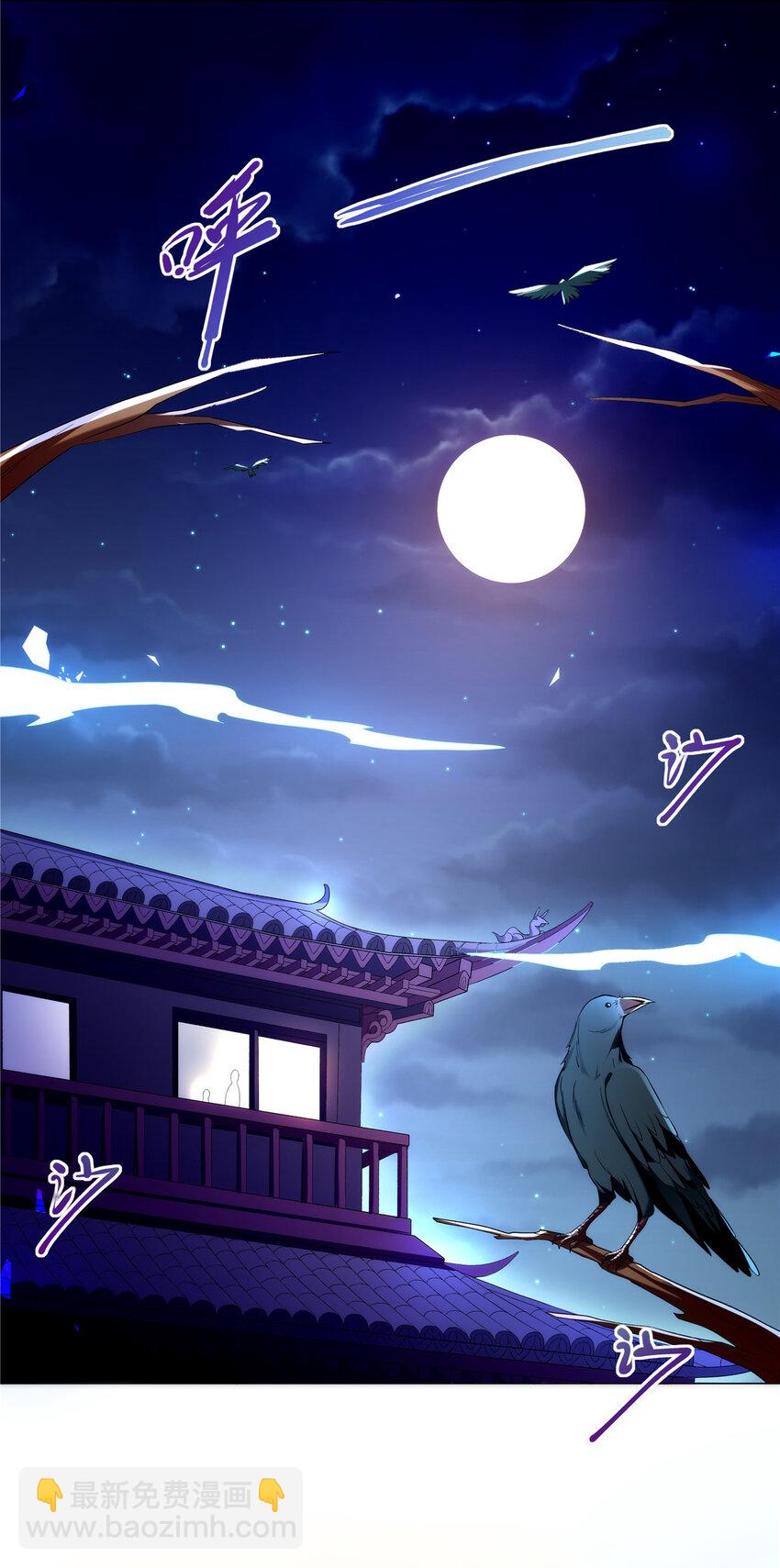 002 金刚小和尚-第2话