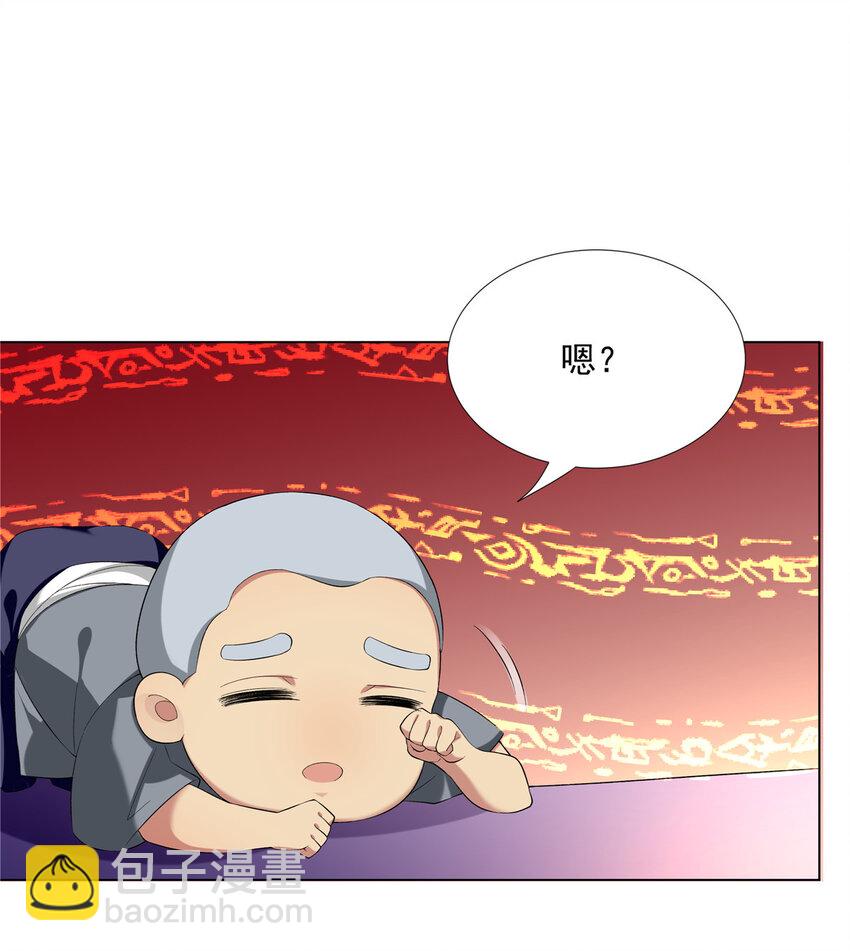 002 金刚小和尚-第2话