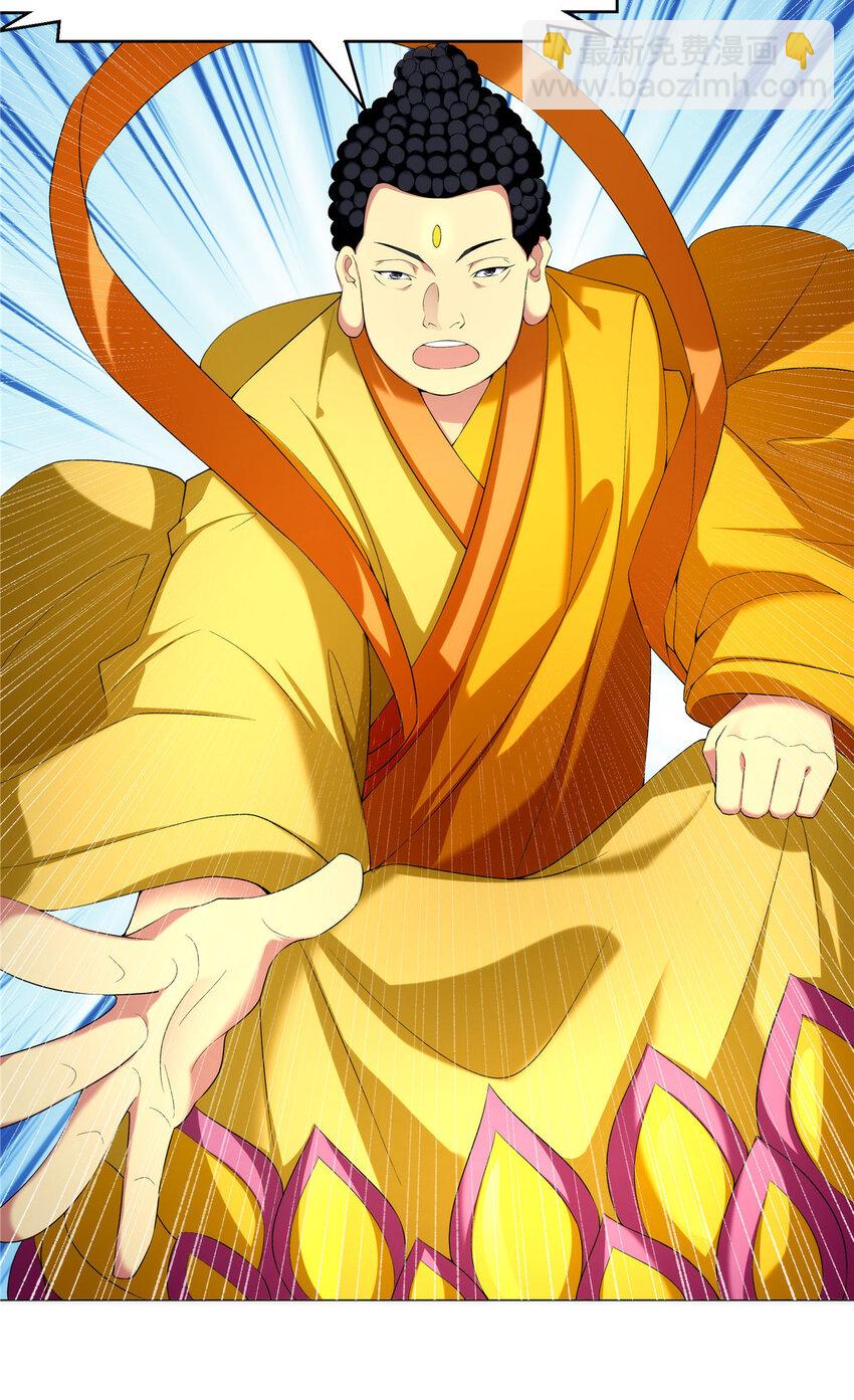 002 金刚小和尚-第2话