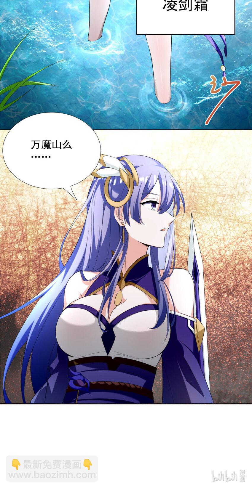 002 金刚小和尚-第2话