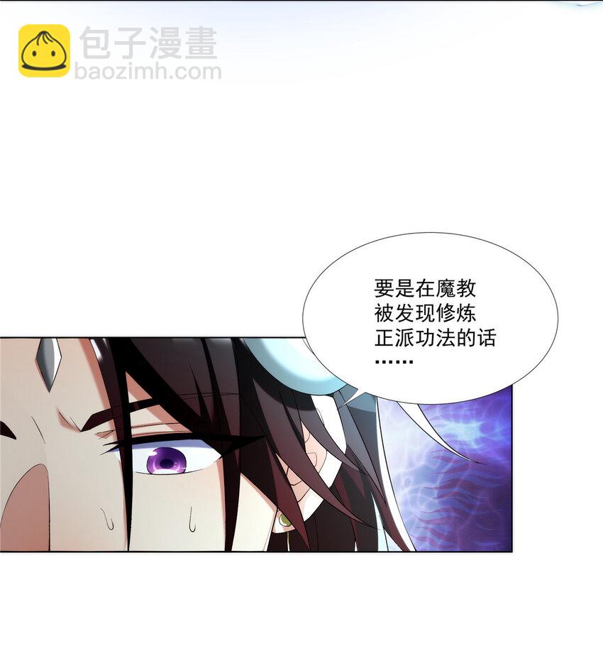 002 金刚小和尚-第2话