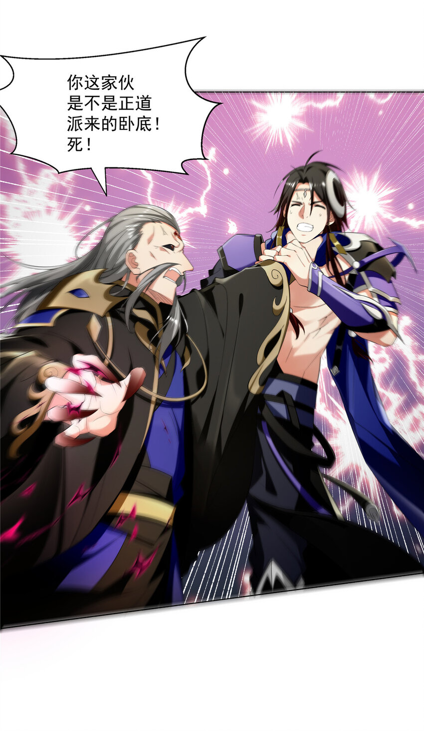 002 金刚小和尚-第2话