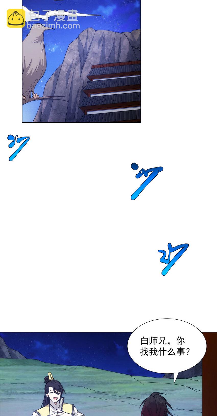 030 我要当首席！-第30话