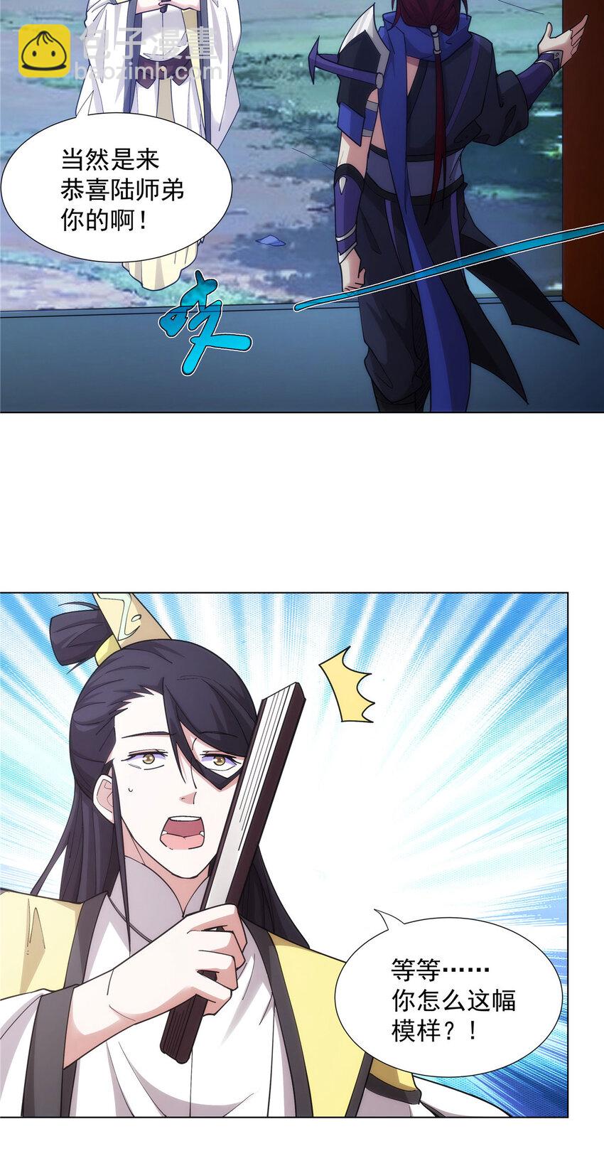 030 我要当首席！-第30话