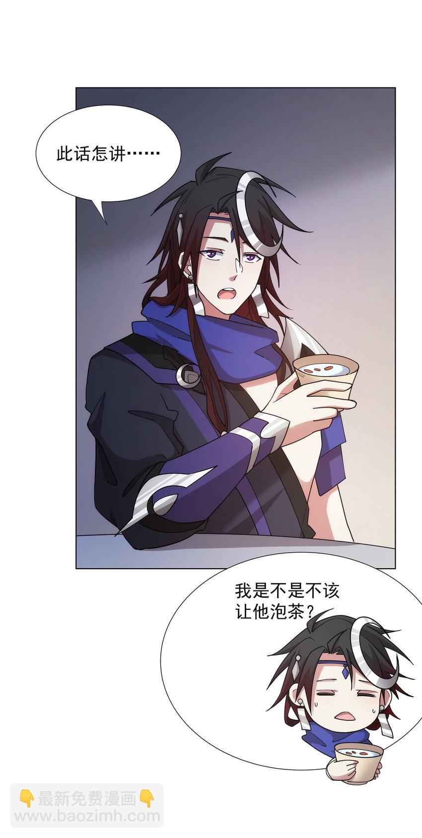 030 我要当首席！-第30话