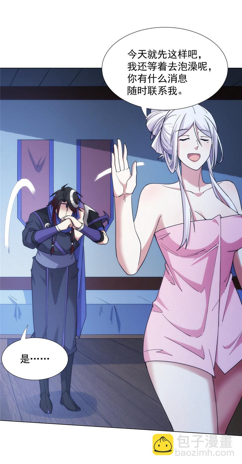 030 我要当首席！-第30话