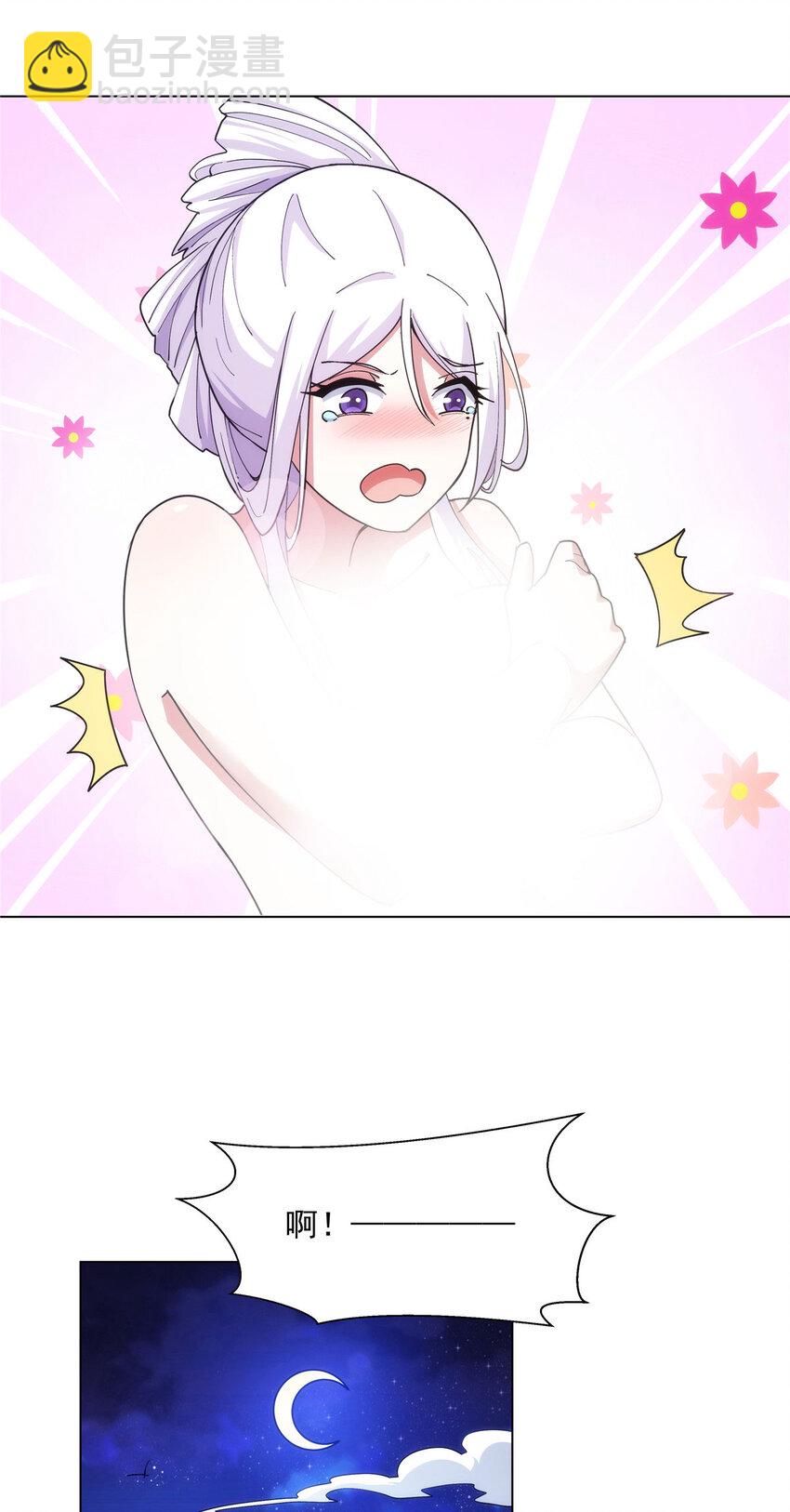 030 我要当首席！-第30话