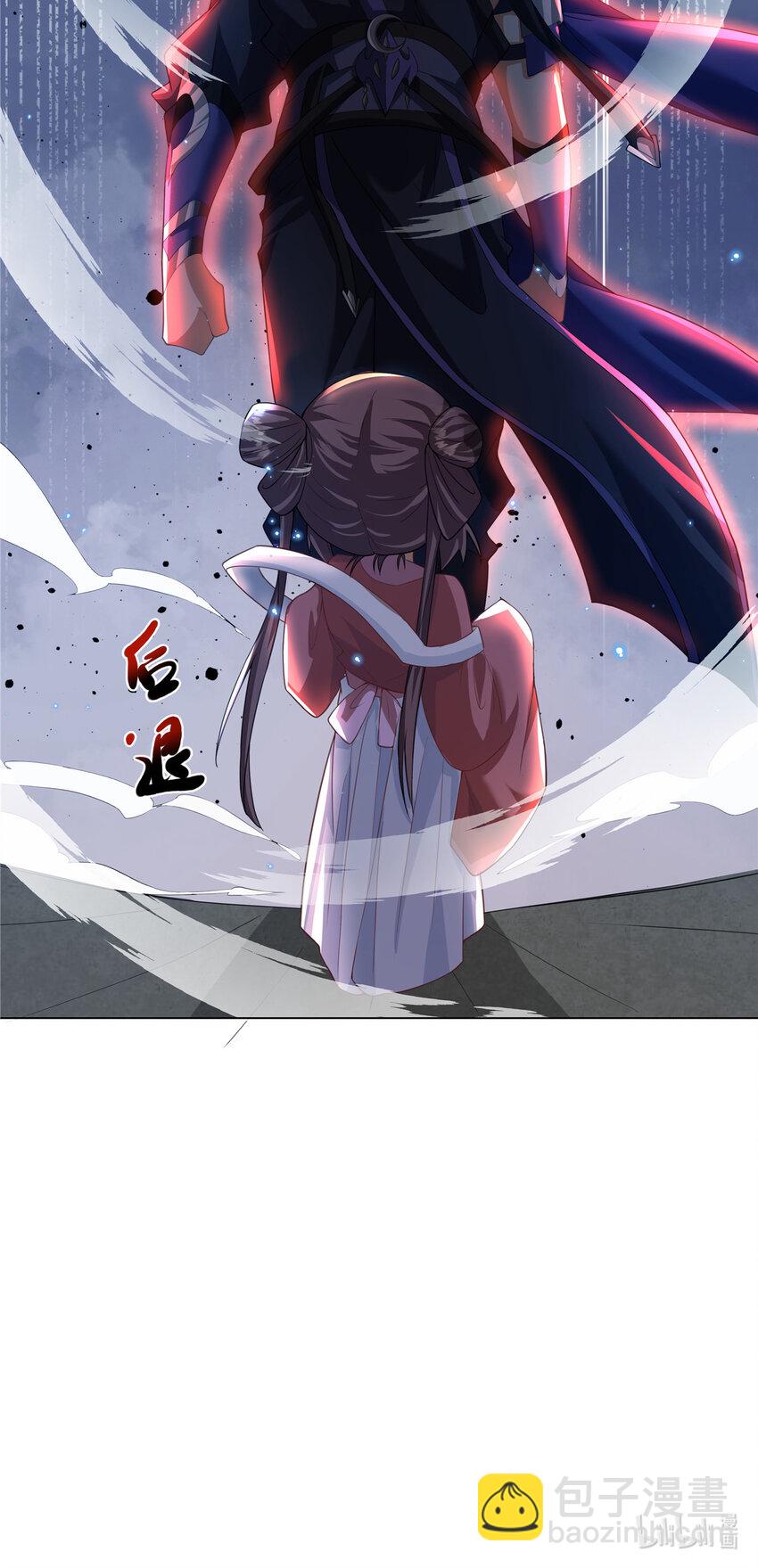 032 真君助我修行-第32话